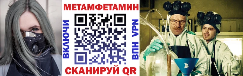 купить наркотики цена  Кувандык  Амфетамин Premium 