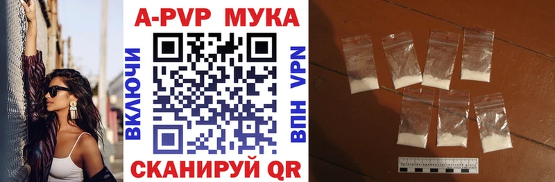 Альфа ПВП СК КРИС  Кувандык 