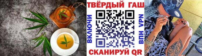Canna-Cookies марихуана  Кувандык 