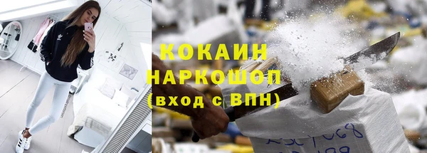 спиды Баксан
