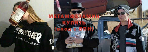 мефедрон Балахна