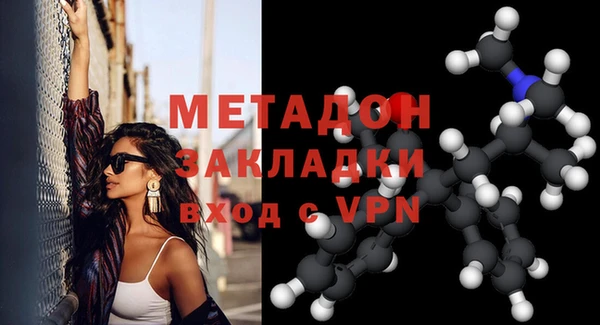 мефедрон Балахна