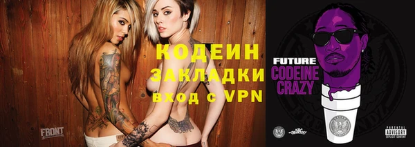 мефедрон Балахна