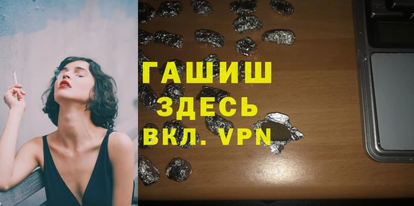 спиды Баксан