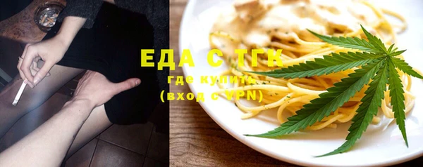 спиды Баксан