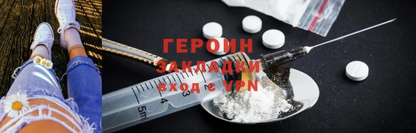 мефедрон Балахна