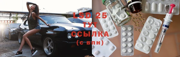 спиды Баксан