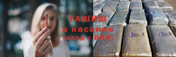 мефедрон Балахна