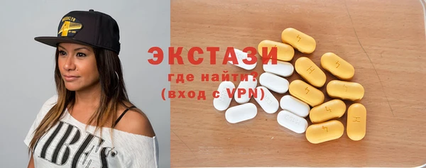 мефедрон Балахна