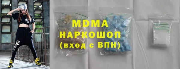 PSILOCYBIN Балабаново