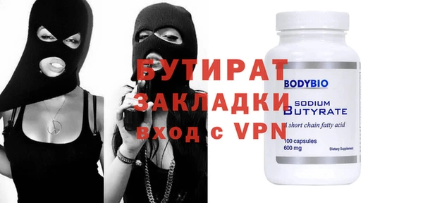 мефедрон Балахна