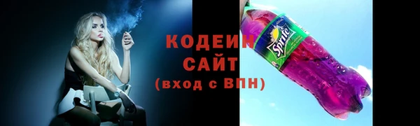 PSILOCYBIN Балабаново