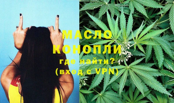 мефедрон Балахна