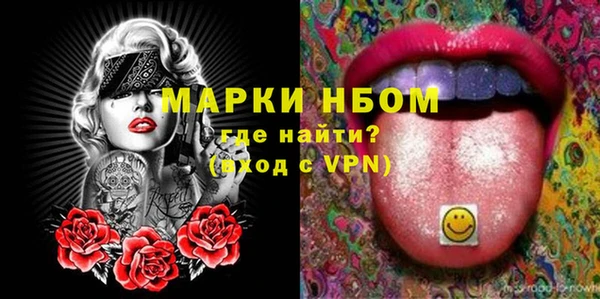 PSILOCYBIN Балабаново