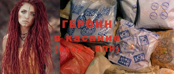 PSILOCYBIN Балабаново