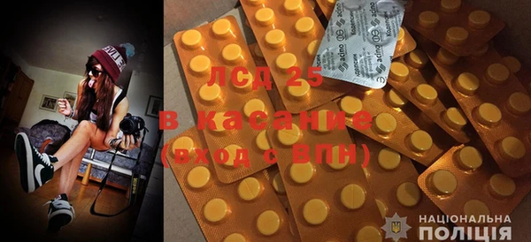 мефедрон Балахна