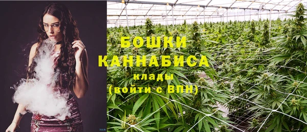 мефедрон Балахна