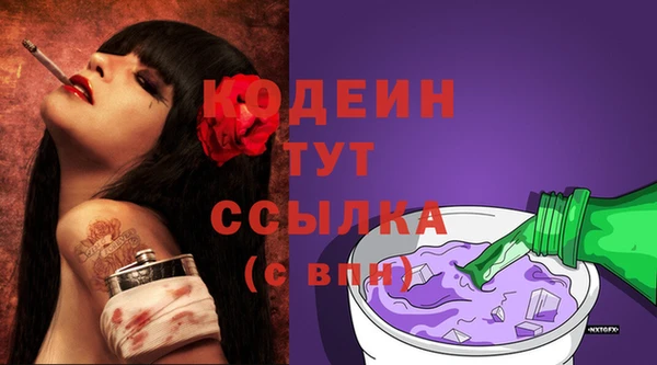 спиды Баксан