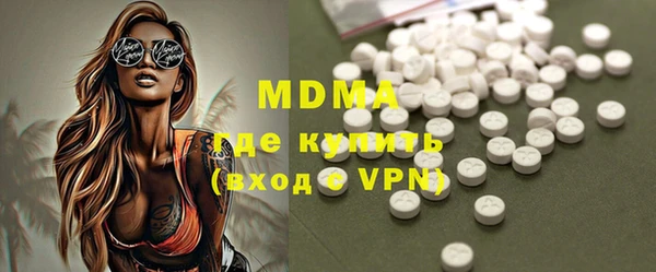 мефедрон Балахна