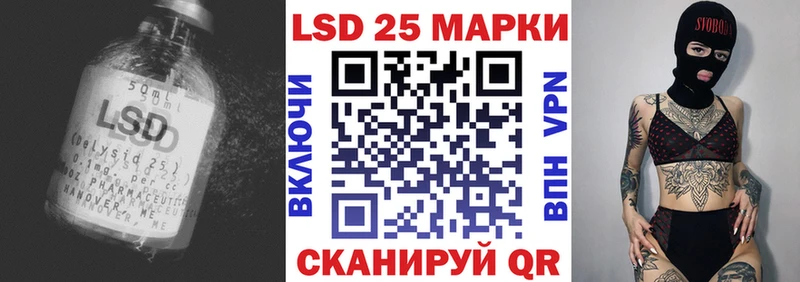 хочу   Кувандык  LSD-25 экстази кислота 