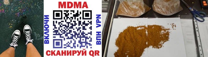 MDMA Molly  Кувандык 