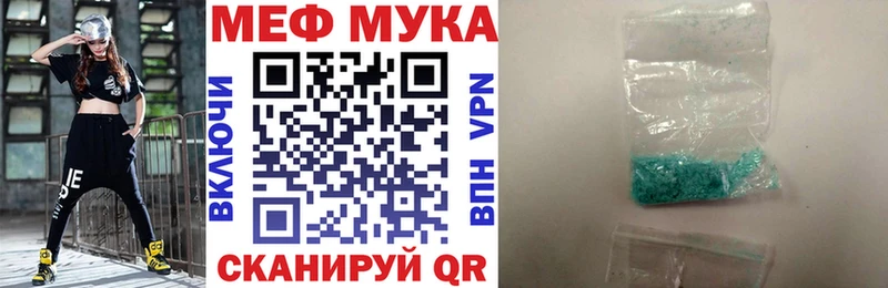 дарнет шоп  Кувандык  shop какой сайт  МЕФ мука 