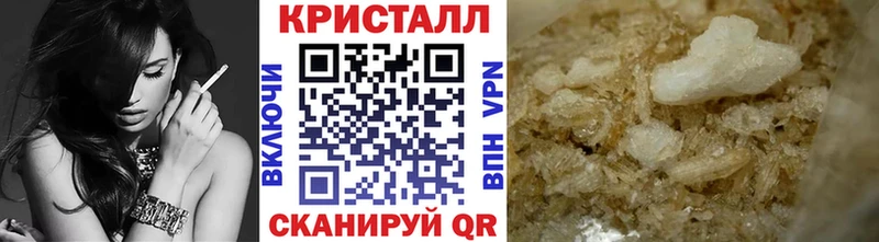 как найти   Кувандык  Первитин витя 