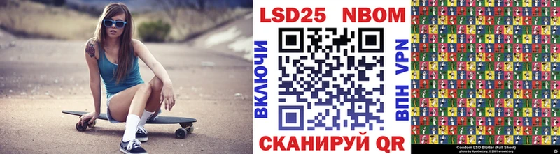 Марки N-bome 1500мкг  Кувандык 
